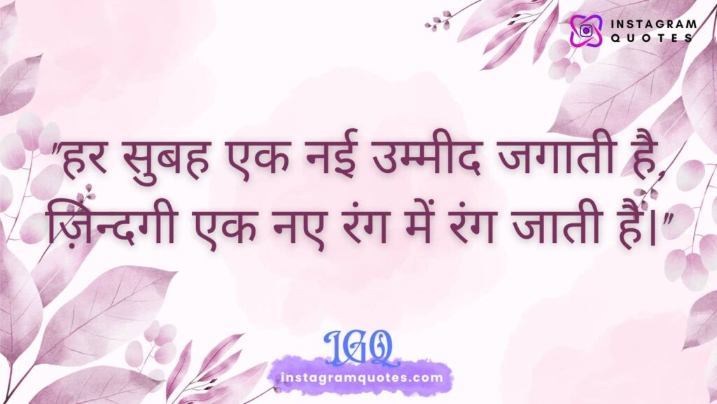 2 Line Shayari In Hindi