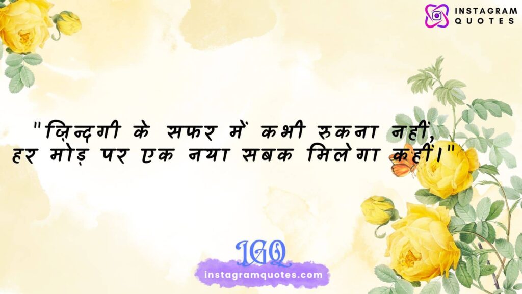 2 line shayari in hindi