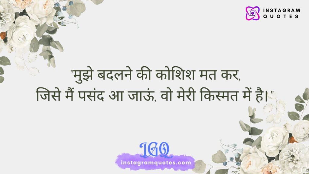 2 lines shayari in hindi on life