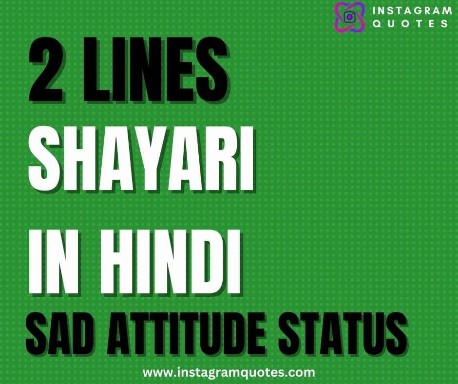 2 lines shayari in hindi