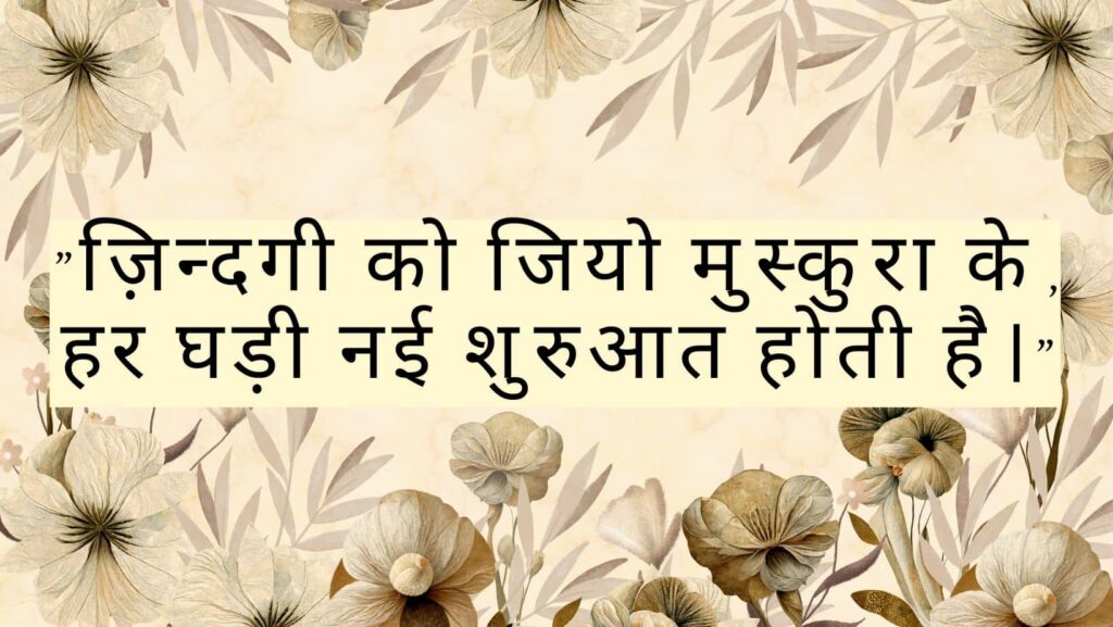 Attitude Shayari In Hindi